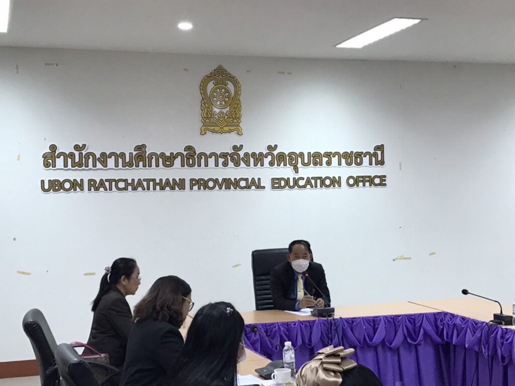 ร่วมประชุมชี้แจงแนวทางการจัดงานวันครูส่วนภูมิภาค ครั้งที่ 68/2567