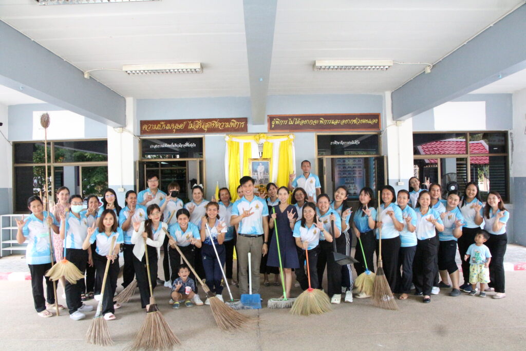 กิจกรรม Kick off “Big Cleaning Day” รอรับลูกรักกลับโรงเรียน