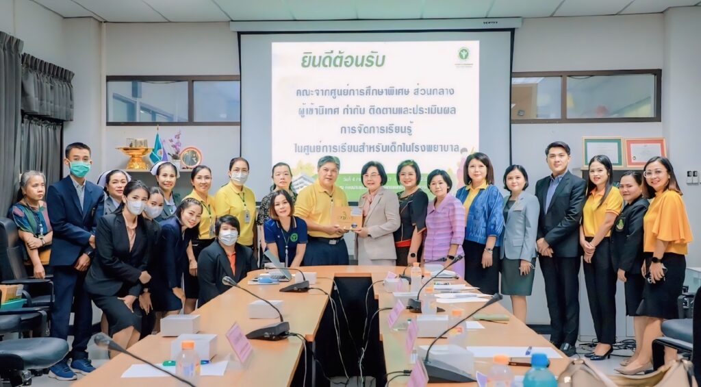 ร่วมเป็นคณะกรรมการนิเทศ กำกับ ติดตามและประเมินผล โครงการพัฒนาการจัดการเรียนรู้แบบองค์รวม ของศูนย์การเรียนสำหรับเด็กในโรงพยาบาล