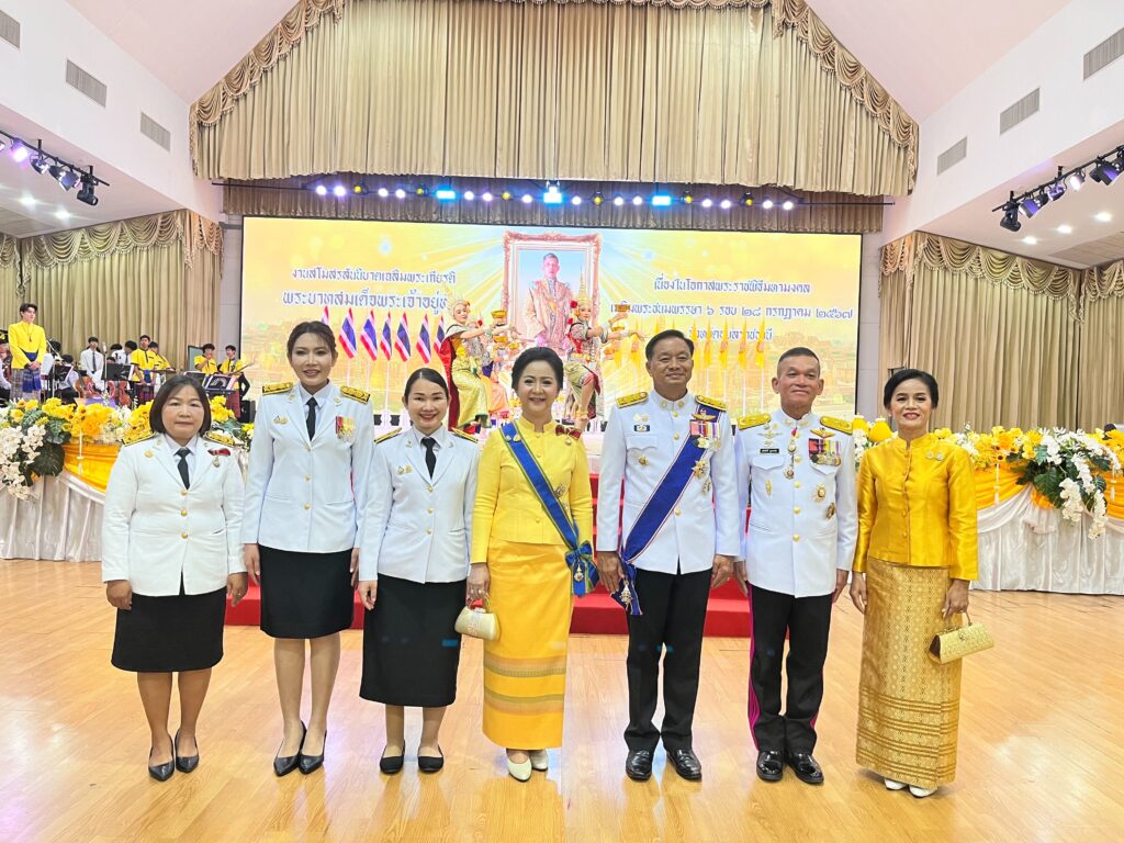 ร่วมงานสโมสรสันนิบาตเฉลิมพระเกียรติพระบาทสมเด็จพระเจ้าอยู่หัว เนื่องในโอกาสพระราชพิธีมหามงคลเฉลิมพระชนม