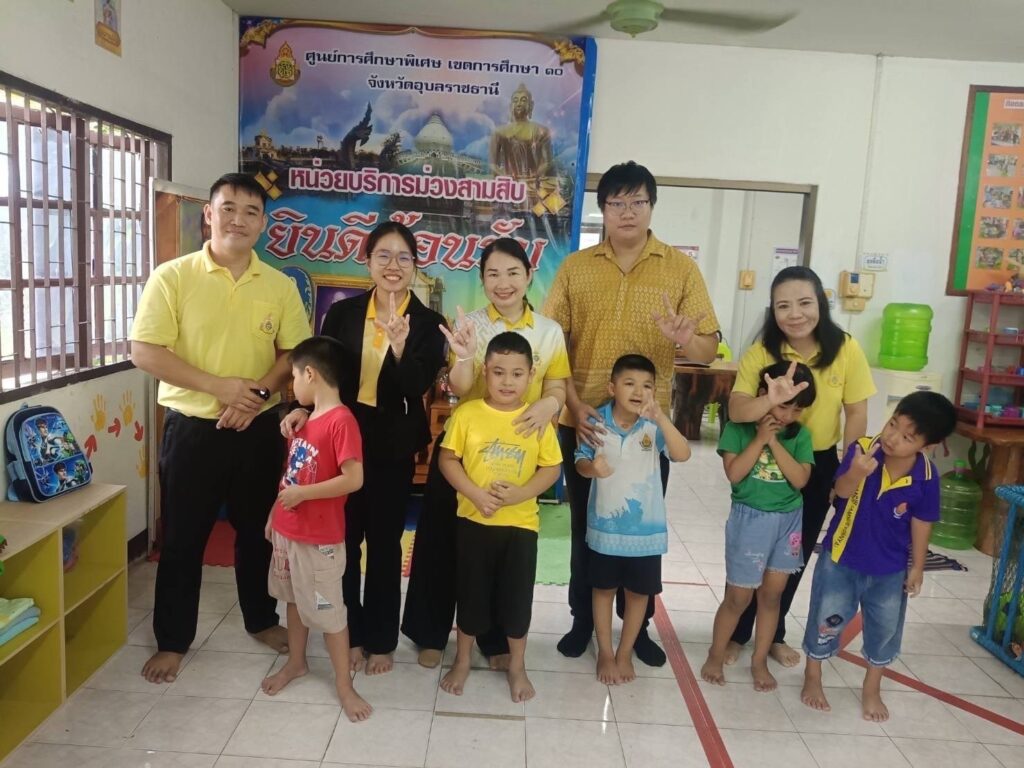 นิเทศการจัดการเรียนการสอน (TEACCH) ห้องเรียนคุณภาพ