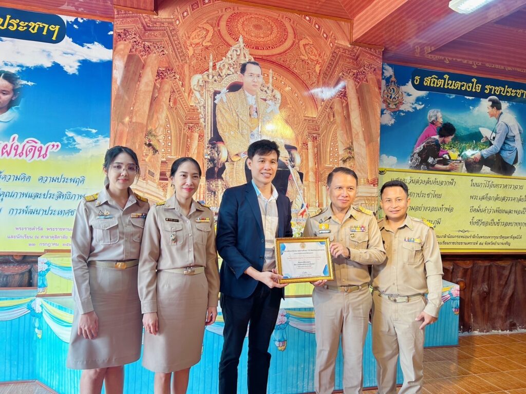 ศึกษาดูงานการจัดการศึกษาแบบเรียนรวม