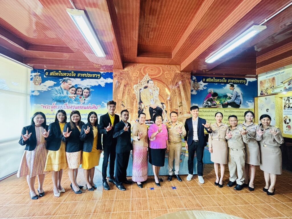 เข้าร่วมประชุมกลุ่มเครือข่ายส่งเสริมประสิทธิภาพการจัดการศึกษาศูนย์การศึกษาพิเศษ เครือข่ายที่ 10