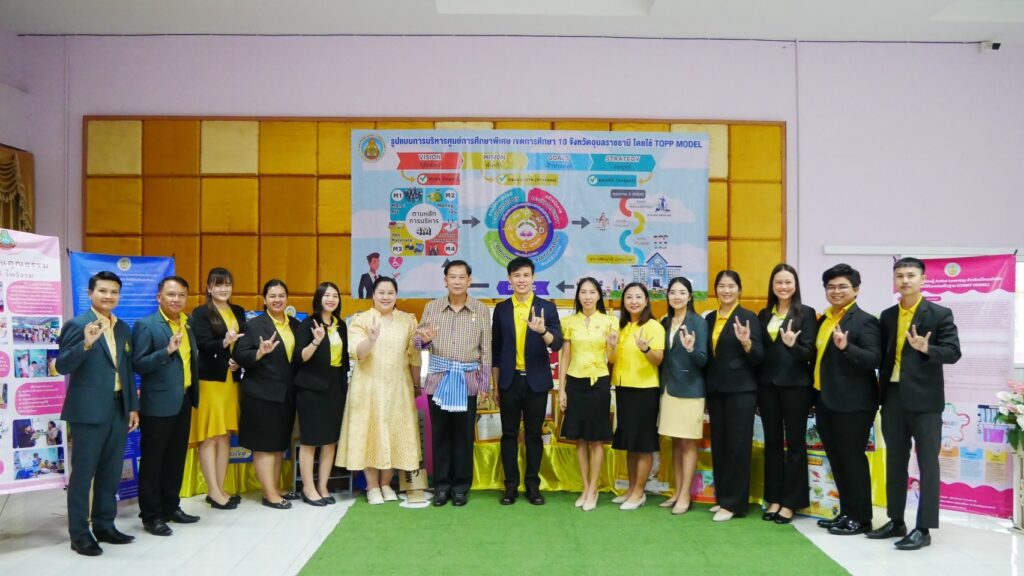 เข้าร่วมอบรมตามโครงการขับเคลื่อนและติดตามแผนปฏิบัติการส่งเสริมคุณธรรม จริยธรรม จิตอาสา และประเมินวิธิปฏิบัติที่เป็นเลิศ (Best Practice)