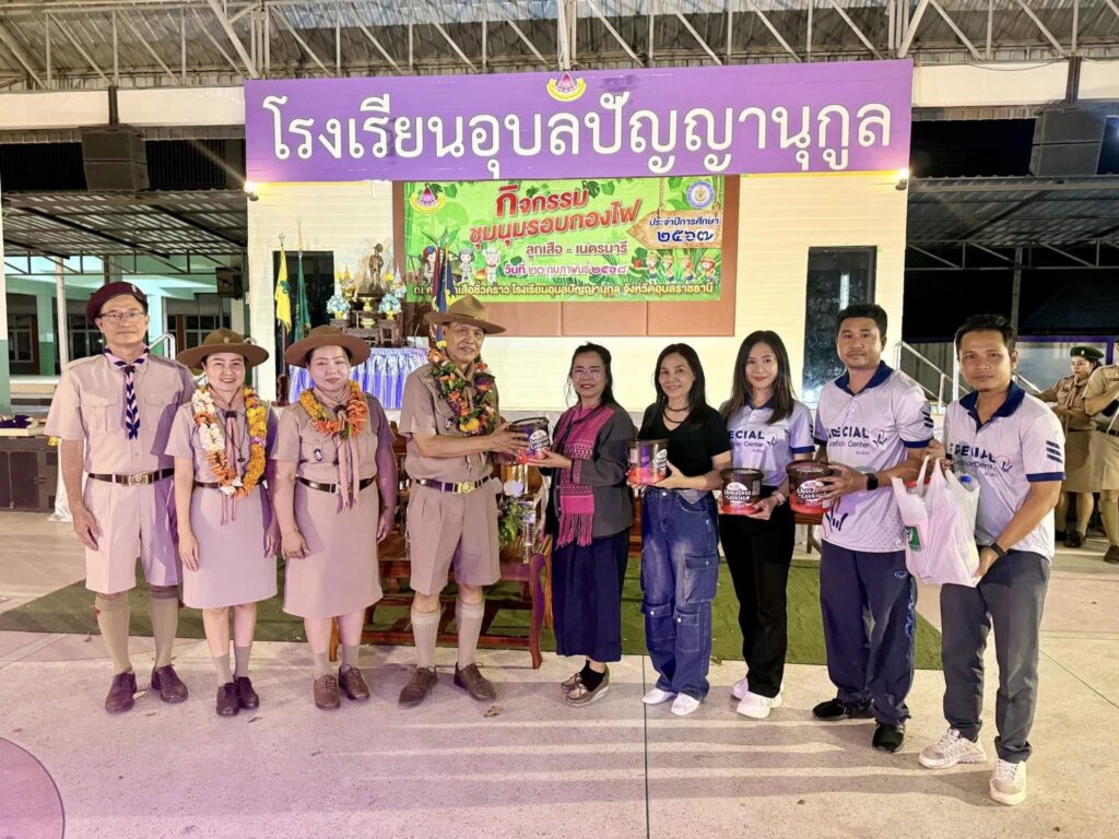  ร่วมเป็นเกียรติในกิจกรรมชุมนุมรอบกองไฟ ประจำปี 2567 โรงเรียนอุบลปัญญานุกูล