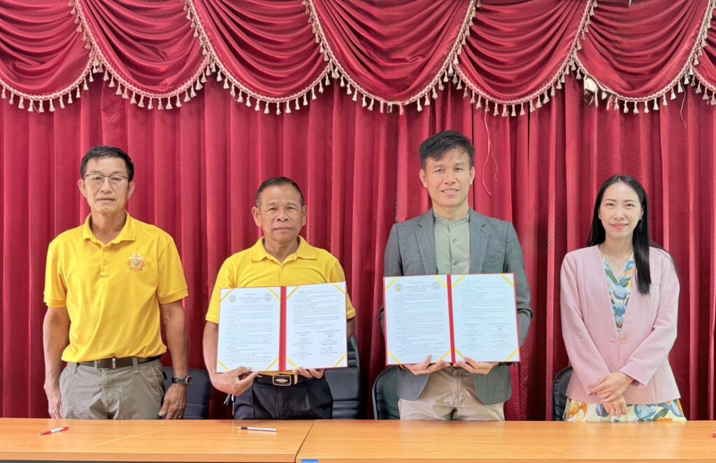 จัดทำบันทึกข้อตกลง (MOU) ร่วมกับ องค์การบริหารส่วนตำบลโนนสมบูรณ์ อำเภอเดชอุดม