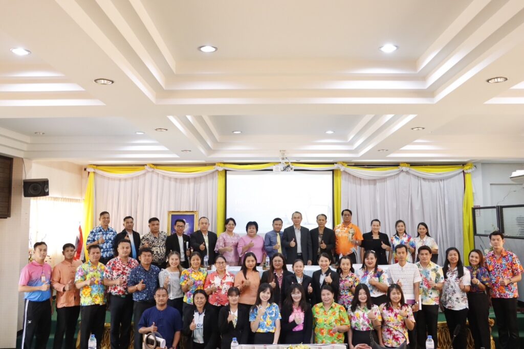 ร่วมประชุมผู้บริหารสถานศึกษาสังกัดสำนักบริหารงานการศึกษาพิเศษ กลุ่ม 4 