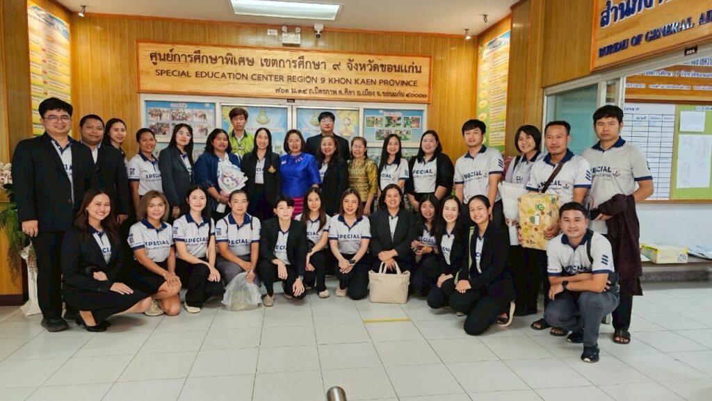 เข้าศึกษาดูงานศูนย์การศึกษาพิเศษ เขตการศึกษา 9 จังหวัดขอนแก่น