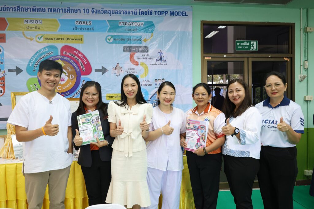 ศูนย์การศึกษาพิเศษ เขตการศึกษา 9 จัวหวัดขอนแก่น เข้าศึกษาดูงานเรื่อง ระบบประกันคุณภาพการศึกษา และเยี่ยมชมการจัดการเรียนการสอน