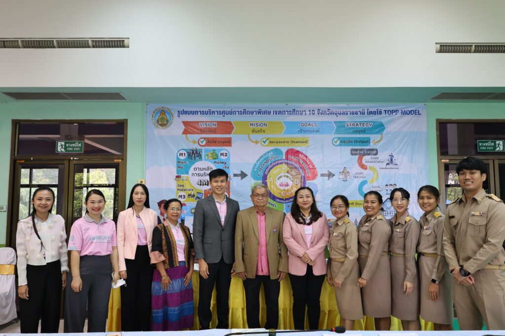 ประเมินการปฏิบัติงานการเตรียมความพร้อมและพัฒนาอย่างเข้ม ตำแหน่งครูผู้ช่วย