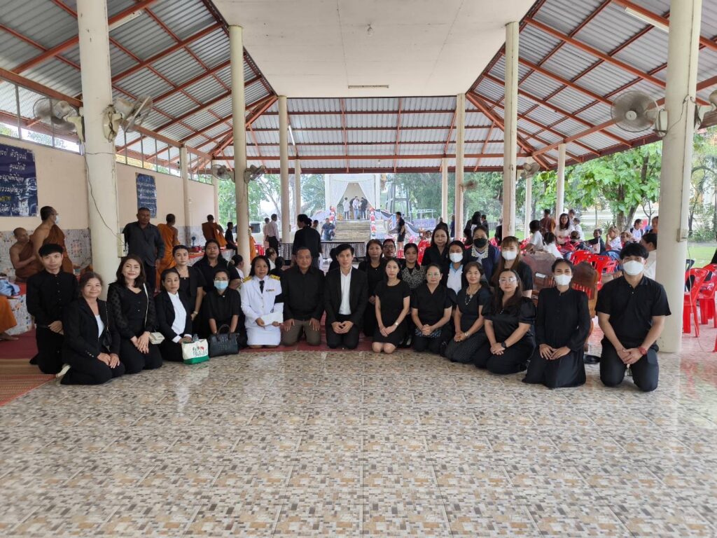 ร่วมพิธีฌาปนกิจศพ คุณแม่พั่ว แสงภักดี