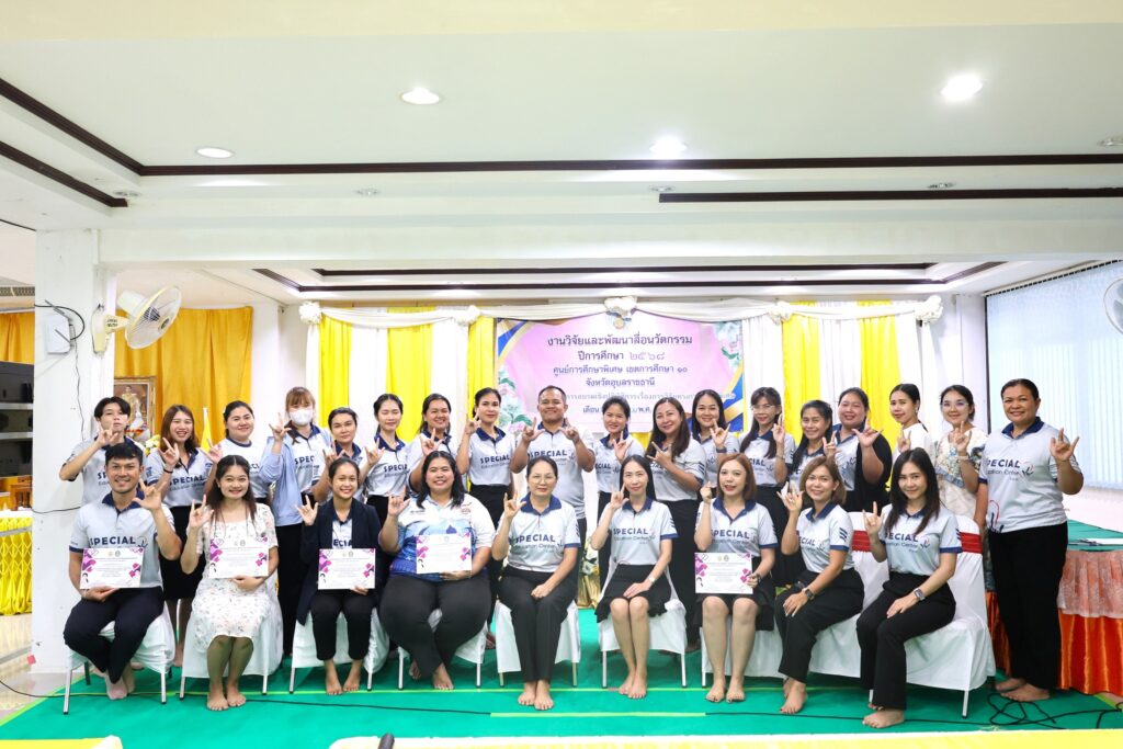 อบรมขยายผล การอบรมเชิงปฏิบัติการ “เรื่อง การวิจัยทางการศึกษาพิเศษ” ปีการศึกษา 2568