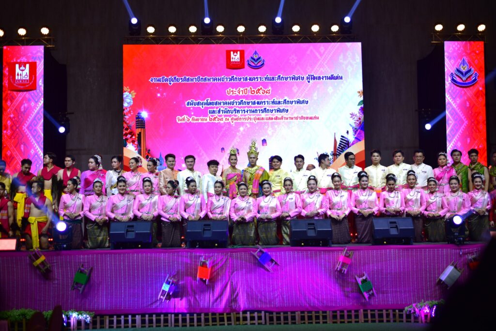 ร่วมงานมุทิตาจิตเกษียณอายุราชการ และเชิดชูเกียรติสมาคมชาวศึกษาสงเคราะห์และ ศึกษาพิเศษ ผู้มีผลงานดีเด่น ประจำปี 2568