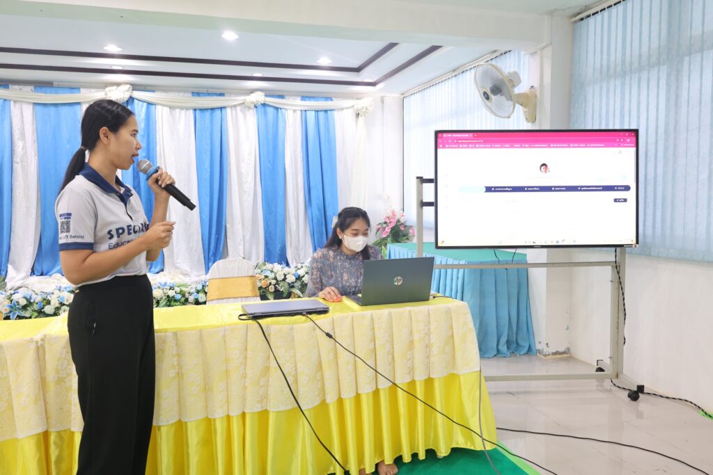 อบรมเชิงปฏิบัติการโครงการระบบดูแลช่วยเหลือนักเรียน เรื่อง การคัดกรองนักเรียนตามระบบดูแลช่วยเหลือนักเรียนในระบบสารสนเทศ CAPER