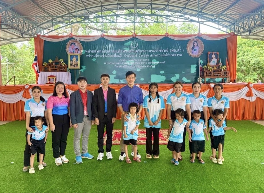 ร่วมกิจกรรมหน่วยแพทย์อาสาสมเด็จพระศรีนครินทราบรมราชชนนี (พอ.สว.) และหน่วยบริการจังหวัดเคลื่อนที่ ประจำปีงบประมาณ พ.ศ. 2568