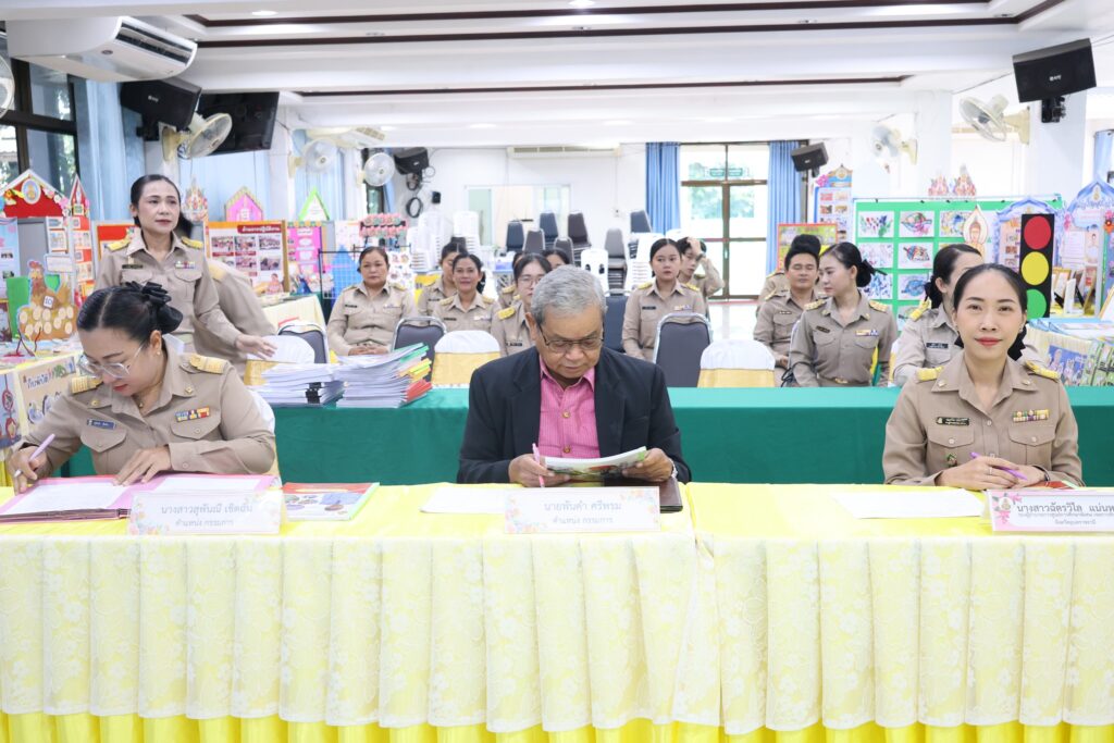 การประเมินการปฏิบัติงานการเตรียมความพร้อมและพัฒนาอย่างเข้ม ตำแหน่งครูผู้ช่วย