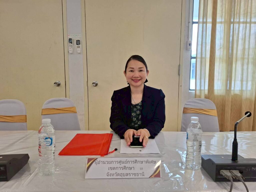 เข้าร่วมประชุมคณะกรรมการขับเคลื่อนโครงการเพิ่มทักษะด้านอาชีพแก่นักเรียนที่ไม่ได้เรียนต่อหลังจบการศึกษาภาคบังคับ จังหวัดอุบลราชธานี