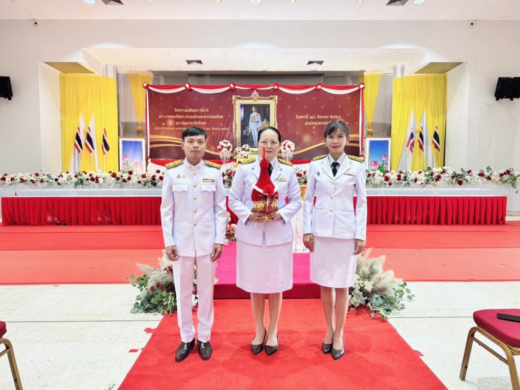 พิธีวางพานพุ่มดอกไม้ถวายราชสักการะ เนื่องในวันคล้ายวันพระบรมราชสมภพครบ 100 ปี พระบาทสมเด็จพระปรเมนทรมหาอานันทมหิดล พระอัฐมรามาธิบดินทร