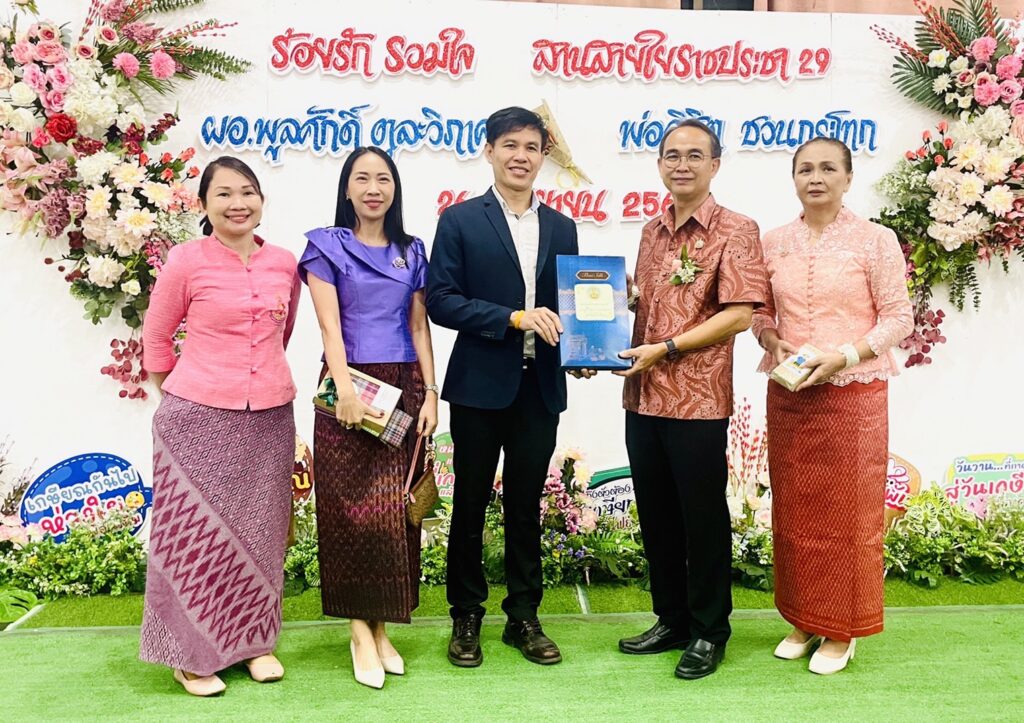 ร่วมงาน “มุทิตา กษิณาลัย สานสายใย ชาวราชประชา”