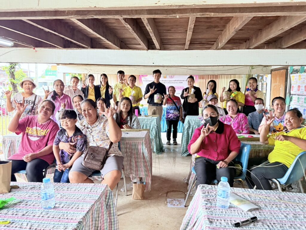 โครงการผลิตภัณฑ์สร้างอาชีพ พัฒนาคุณภาพชีวิตให้เด็กพิการที่อยู่บ้านและผู้ดูแลคนพิการ ปีงบประมาณ 2568 (กิจกรรม “อบรมผลิตภัณฑ์กระติบข้าว”) ณ หน่วยบริการกุดข้าวปุ้น