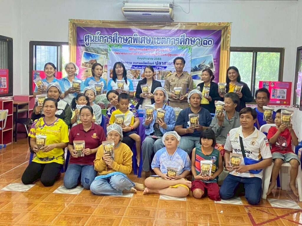 โครงการผลิตภัณฑ์สร้างอาชีพ พัฒนาคุณภาพชีวิตให้เด็กพิการที่อยู่บ้านและผู้ดูแลคนพิการ ปีงบประมาณ 2568 (กิจกรรม “อบรมผลิตภัณฑ์ ปลาสามรส”) ณ หน่วยบริการสิรินธร