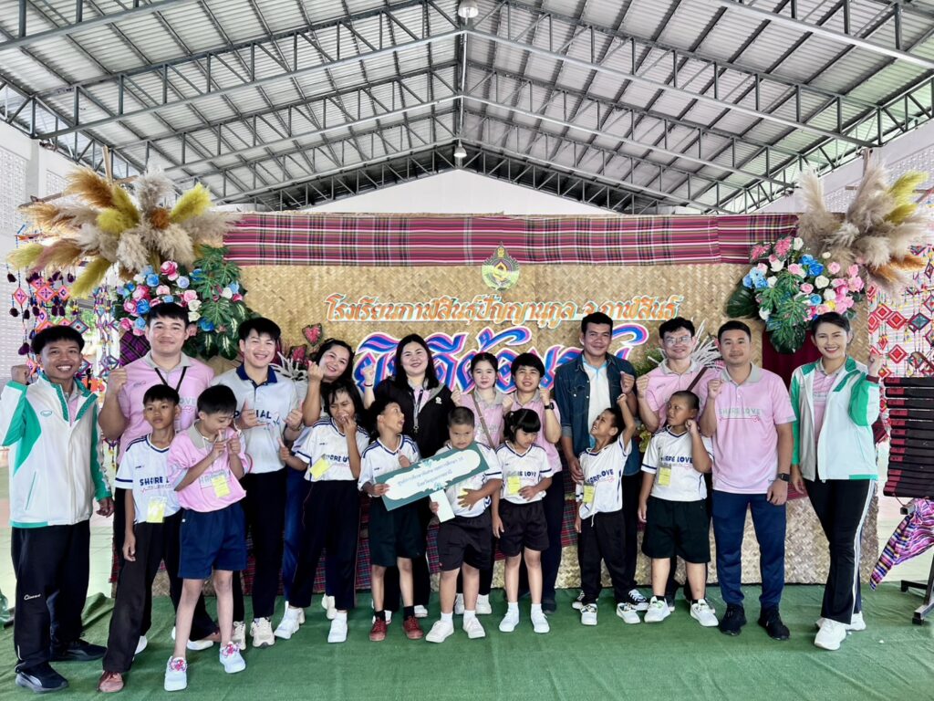 นำตัวแทนนักเรียน “เข้าร่วมการแข่งขันกรีฑายุวชนสเปเชียลโอลิมปิคไทย ภาคตะวันออกเฉียงเหนือ”