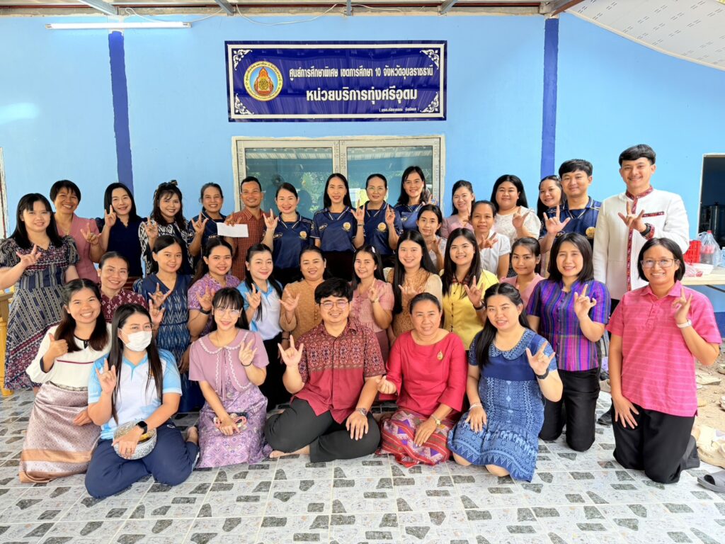 พิธีทำบุญตักบาตรพระสงฆ์เพื่อความเป็นสิริมงคล เนื่องในโอกาส “เปิดหน่วยบริการทุงศรีอุดม” (แห่งใหม่) ณ หน่วยบริการทุ่งศรีอุดม