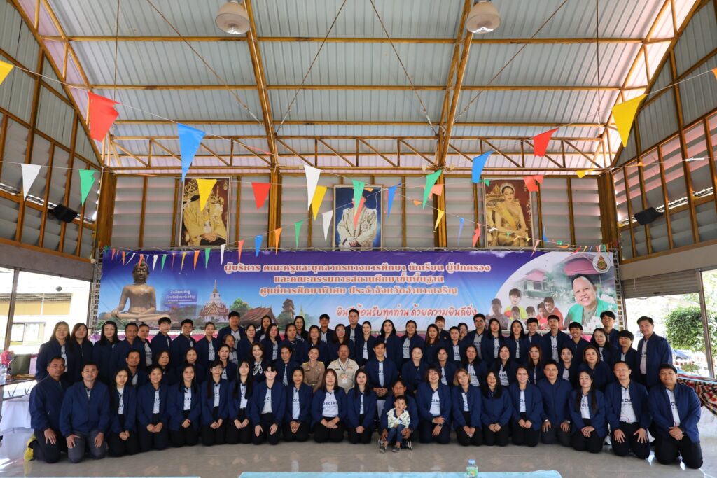 เข้าศึกษาดูงานและร่วมส่ง นางสาวอติพร สายแวว เนื่องในโอกาสได้รับการบรรจุและแต่งตั้งให้ดำรงตำแหน่ง รองผู้อำนวยการ ณ ศูนย์การศึกษาพิเศษ ประจำจังหวัดอำนาจเจริญ