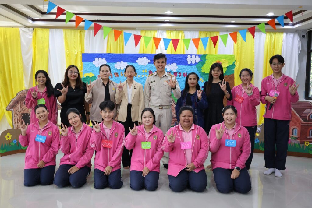 ให้การต้อนรับ นักศึกษามหาวิทยาลัยราชภัฏอุบลราชธานี สาขาวิชาการศึกษาปฐมวัย มาจัดกิจกรรมบูรณาการสำหรับเด็กที่มีความต้องการจำเป็นพิเศษ “พาน้องท่องแดนเนรมิต”