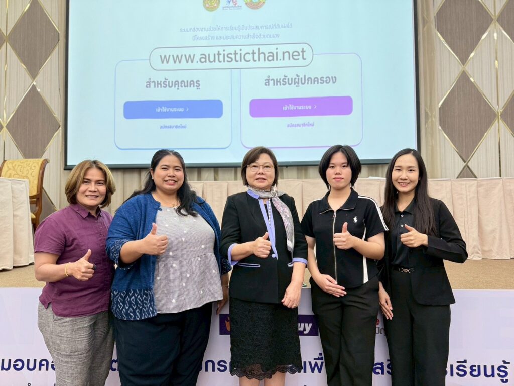 อบรมโครงการและรับคอมพิวเตอร์จอทัชกรีน ภายใต้โครงการ “พัฒนาศักยภาพการใช้สื่อเทคโนโลยีดิจิทัลผ่านระบบ Work Boxes System บนจอทัชสกรีน”