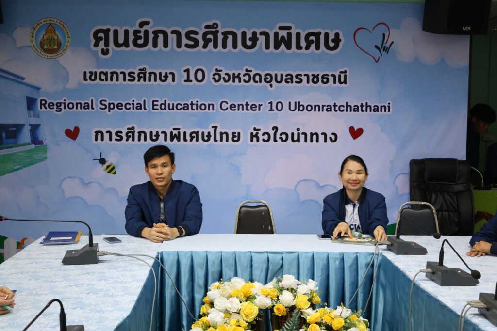 อบรมขยายผลโครงการพัฒนานวัตกรรมการจัดการเรียนรู้โดยใช้สื่อรูปธรรม ผสานการพัฒนาสมรรถนะผู้เรียน เพื่อเพิ่มทักษะ สำหรับนักเรียนที่มีความบกพร่องทางการเห็น การได้ยิน สติปัญญา การเรียนรู้และออทิสติก